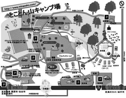 クリックすると拡大されます